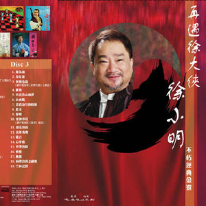 精品录音国产一区在线
