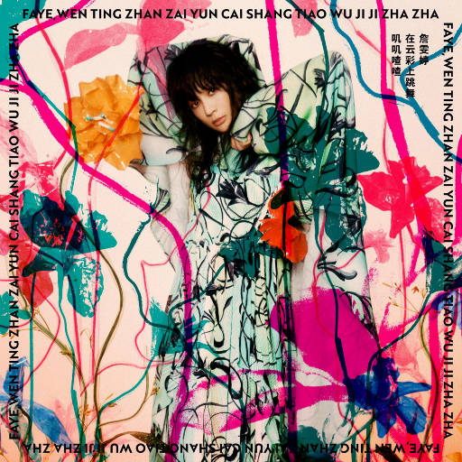 精品录音国产一区在线
