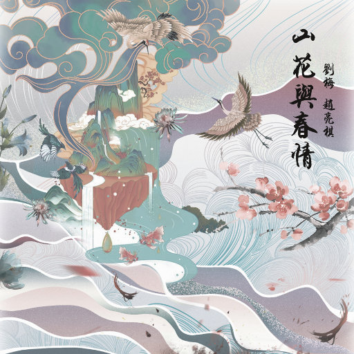 精品录音国产一区在线
